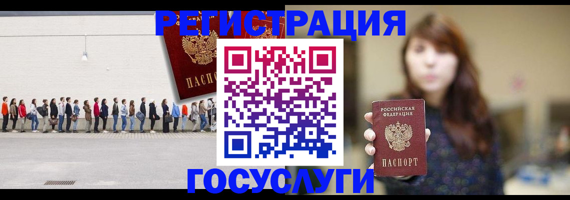 прописка поиск в Фрязино